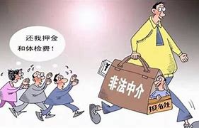 揭秘求职陷阱如何智慧避开付费内推的诱惑