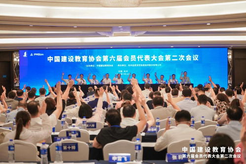 中国职业技术教育学会第六次会员代表大会引领职业技术教育新发展