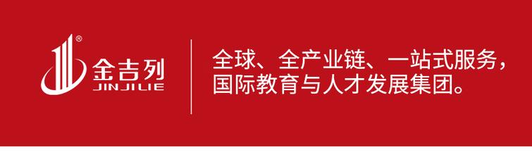 教育部留服中心的支持措施