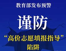 临近高考要注意什么