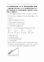 高考物理模拟考试成绩预测