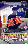 揭秘“又要取消中考”谣言教育改革的误区与真相
