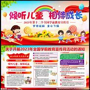南川学前教育宣传月盛大启动幼儿体育嘉年华展现儿童活力