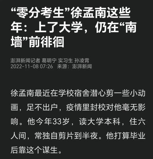 在学历贬值的时代，读博的深层意义与价值