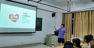 建立全国学生心理健康监测与预警一体化系统