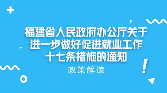 1.政策扶持