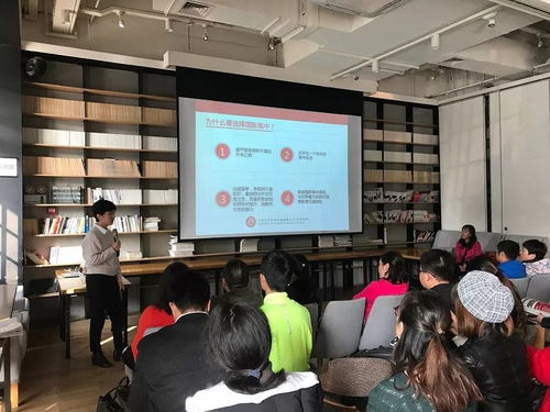 探索未来，启航光华——北京大学光华管理学院项目宣讲会首站盛况