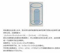 小学数学天天练全面覆盖，助力学生数学能力飞跃
