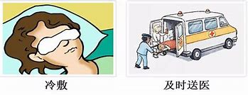 嬉戏打闹与玩手机寒假孩子眼健康的安全锦囊