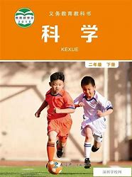探索自然奥秘，启迪科学思维——人教版一年级下册科学电子课本深度解析