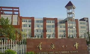 山城重庆历史与现代的交响曲