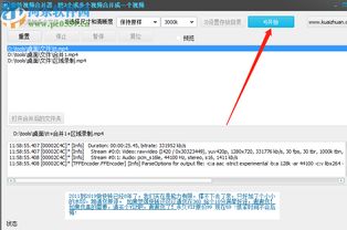 视频文件格式有哪些是常用的