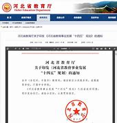意义