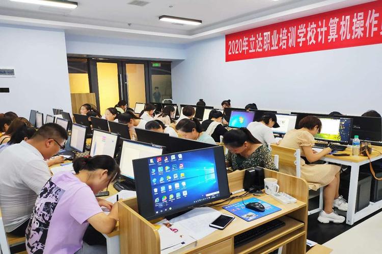 打造未来计算机基础培训学校的教育革新与职业发展