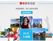 亨泰莱留学开启国际教育之旅的金钥匙