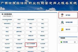人力资源师资格认证报名指南与职业发展路径