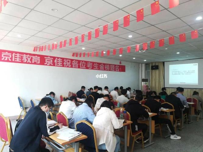 京佳公务员塑造卓越公共服务的典范