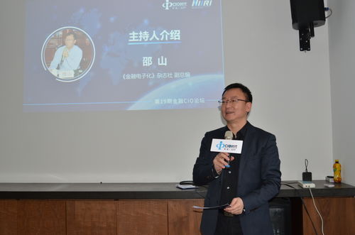 华晟经世张勇教育数字化转型下的中国创新路径