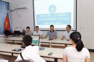 规范化培训个人总结