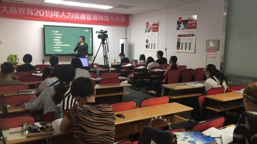 人力资源培训班结束后的心得体会怎么写