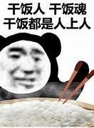 中国家长是贬义词吗