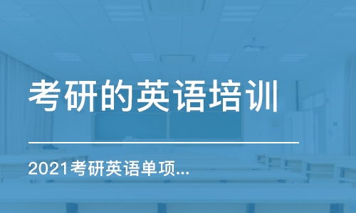 速成之梦