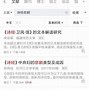 怎么快速写完作业暑假