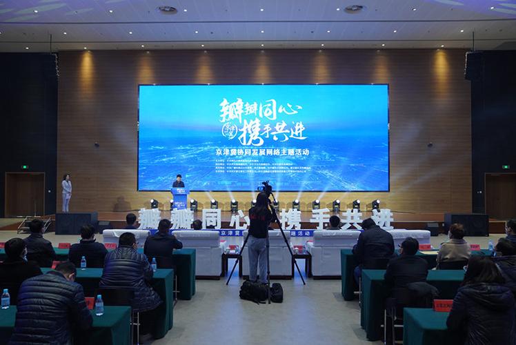 京津冀教育协同发展行动计划助力雄安新区教育质量提升
