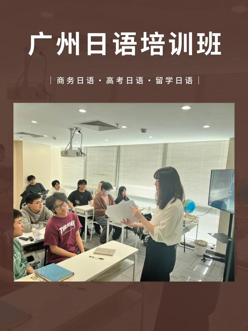 日语培训机构收费标准