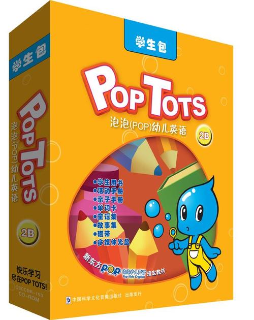 泡泡少儿英语官网用户体验优化研究