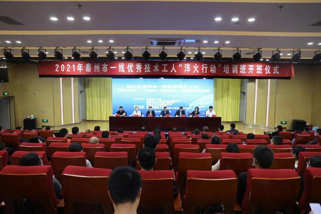 泰州人事人才培训网对地方人力资源发展的影响研究