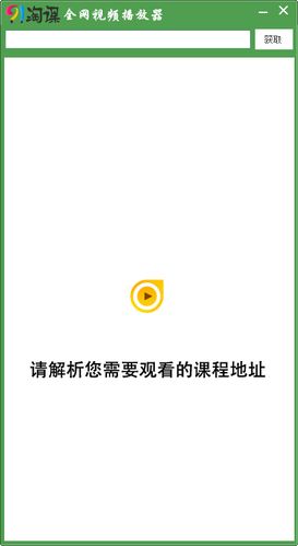 中学生淘课网项目进展报告