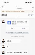**揭秘招转培陷阱记者调查本来去应聘的却被骗花钱培训了**

短视频