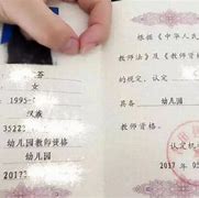 梦想启航幼师资格证之路