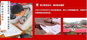 西点速成培训快速提升技能还是短期泡沫？