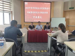 复旦大学培训班
