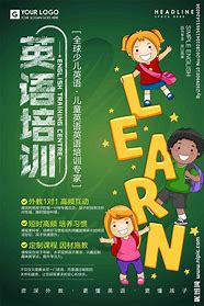 暑假小学英语培训心得体会