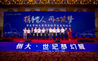 肇庆教育考试网官网