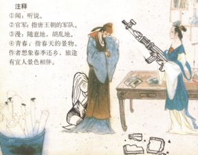 班主任变身包青天，小学生排队报案
