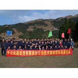 河南地区拓展培训的有效性研究**

**