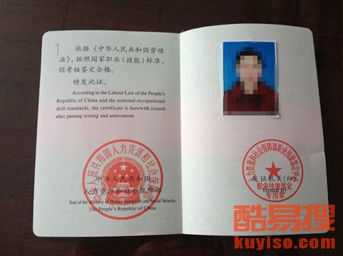 制定成功计划并处理困难情绪人力资源证书的获取策略