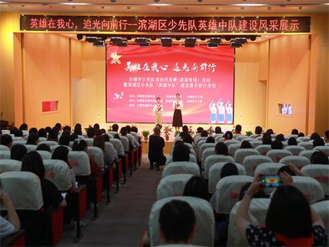 无锡育红小学怎么样