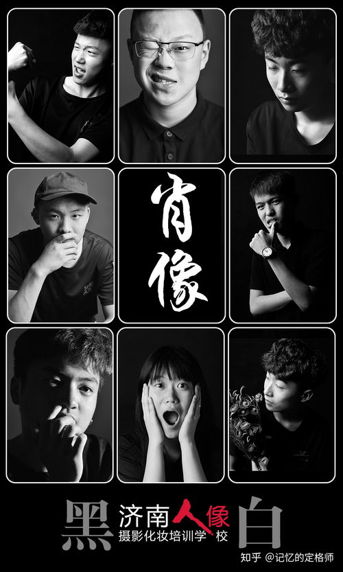 人像摄影培训课程