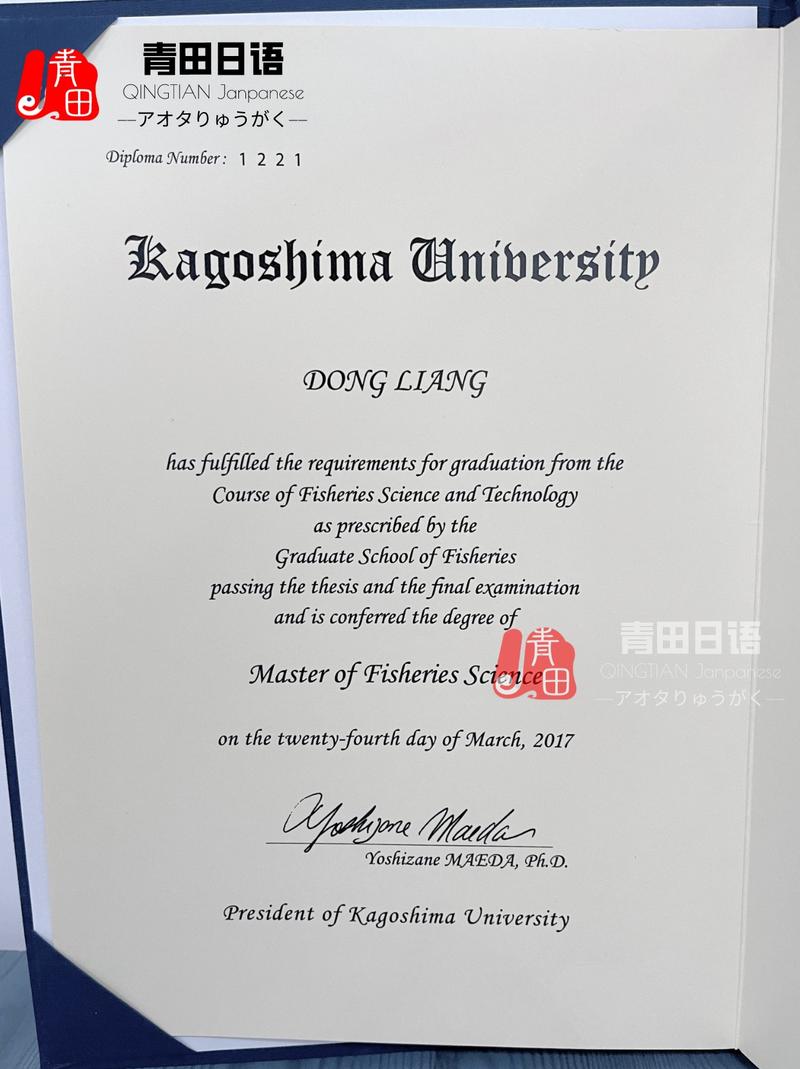 大连日语培训学校包住