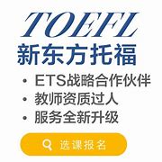 上海新东方日语学校