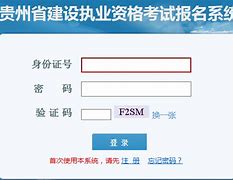 会计专业要求计算机二级吗