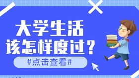 中考失利，惊奇发现杭州宝藏级中考复读学校，杭州中考复读原来可以。