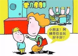 别让孩子们的寒假只剩刷手机
