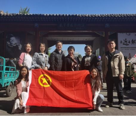 北京市东城区举行五四青年节主题活动