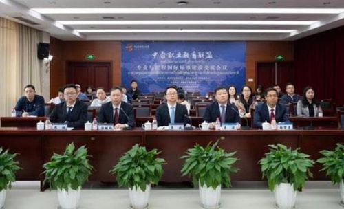 清华大学：数字联盟推动高教国际合作